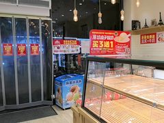 -味多美蛋糕(灯市口店)