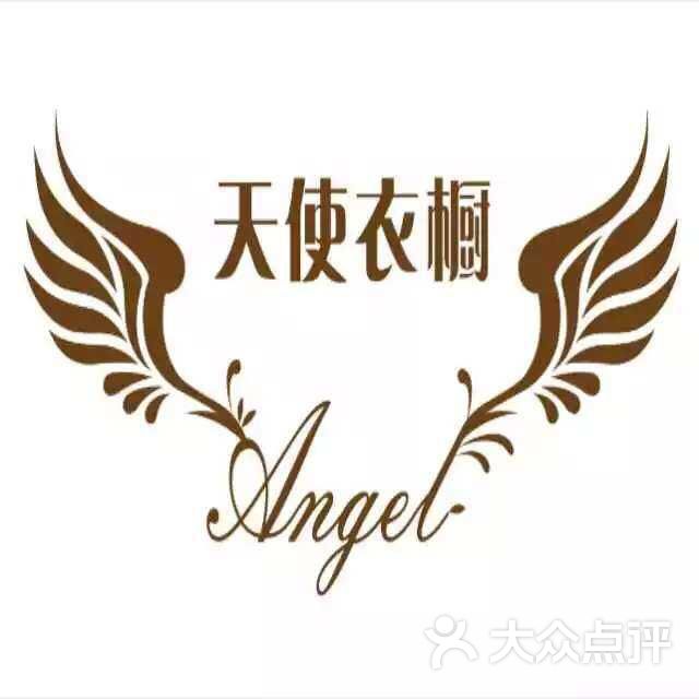 angel 天使衣橱图片 - 第8张