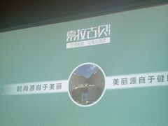 -索拉古贝(义乌北苑店)