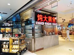 -远洋未来广场(育慧北路店)