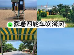 -日照海滨国家森林公园