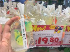 -DON DON DONKI(名珠城店)