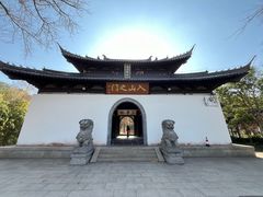 -狼山风景名胜区