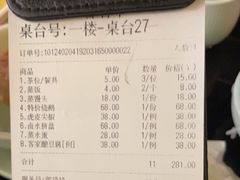 -鹅滋道(甘坑古镇店)