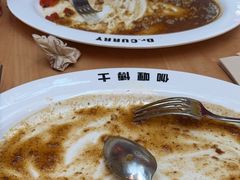 -伽喱博士 Dr.CURRY咖喱饭(太阳宫咖喱店)