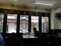 -长人馄饨铺(解放街店)