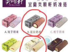 -奕顺轩食品(神农路店)