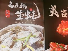 -杨氏青龙虾·羊蝎子(珠江路店)