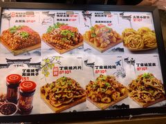 -周小亮丁家坡洋芋(全国总店)