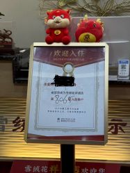 -雪绒花月子会所(祥盛店)