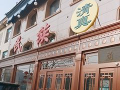 -民族饭荘(新华大街店)