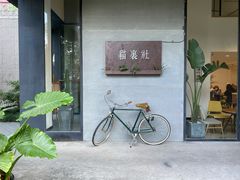 -猫里有甜