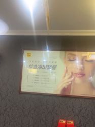 -深圳阳光医疗美容医院·旗舰店