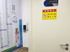 -芭比堂动物医院·心脏科·老年急重症·夜诊·吉雅分院