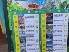 -无锡融创乐园