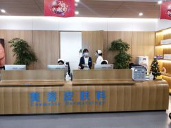 -西安伊美尔医疗美容医院