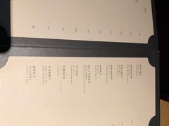 账单-桐寿司Sushi Tong