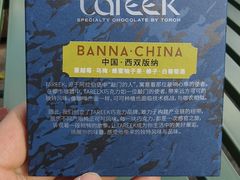 -Torch Coffee 炬点咖啡