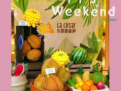 -乐凯撒披萨(福田COCOPark店)