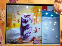 -1828王老吉·草本新茶(珠江新城地铁站店)