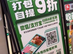 -谷田稻香·砂锅菜(川沙百联店)
