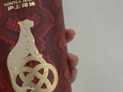 -沪上阿姨·精选茶饮(龙湖滨江天街店)