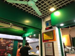 -食盈碗仔翅(星玺广场店)