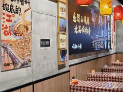 -嗨椒小面(萝岗万达店)