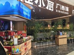 -桂小厨广西菜(青秀万达店)