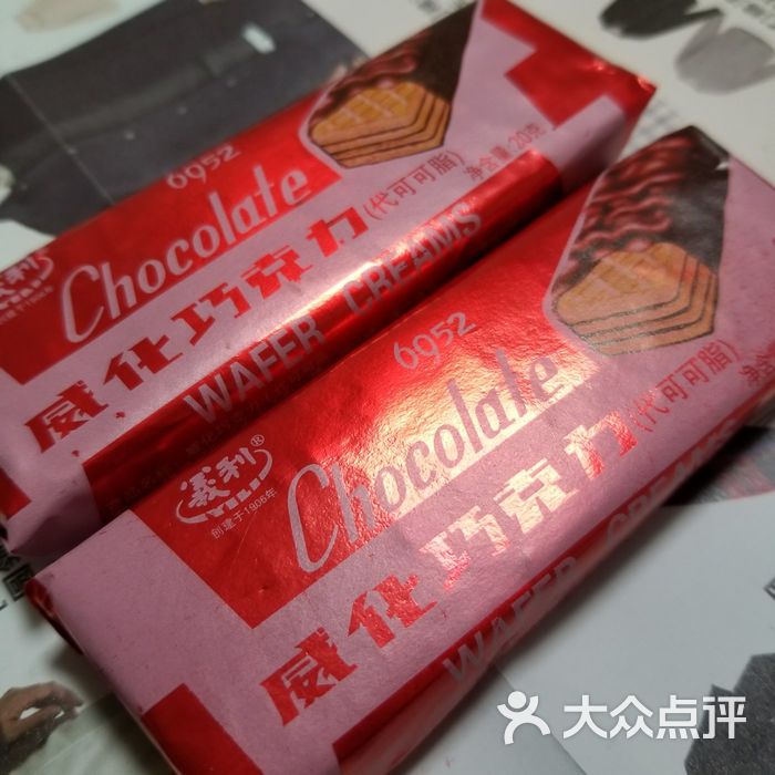 百年义利巧克力威化图片-北京面包甜点-大众点评网