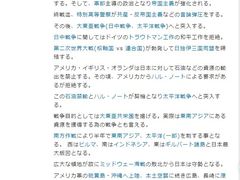 -学习谷日语培训日本留学·多语种外语教学(西单宣武分部)
