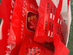 -鸿运兔·手撕烤兔(天府广场店)