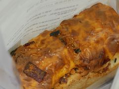 -富贵面包公司(运河店)