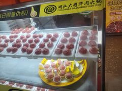 -潮汕大目牛肉火锅(水围店)