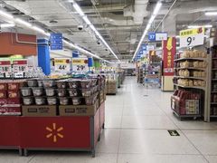 -沃尔玛超市(武侯店)