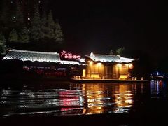 -南通濠河风景名胜区