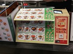 -吉野家(顺义站前北街店)