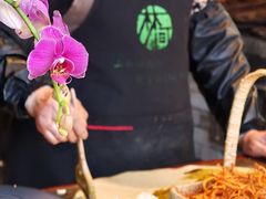 -林间山庄