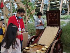 -中国天府农业博览园