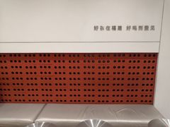 -壶见(苏宁广场B区店)