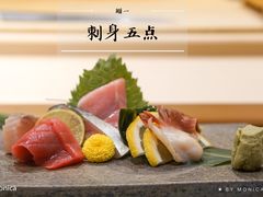 刺身拼盘-鮨一日本料理(大中华店)