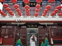 -中国翰园碑林
