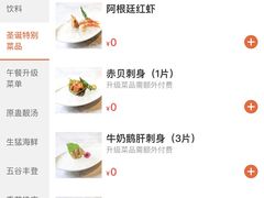 -佛山希尔顿酒店·融誉亚洲美食荟