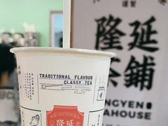 -隆延茶铺(学清路驹然店)