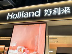 -好利来(光华中心店)