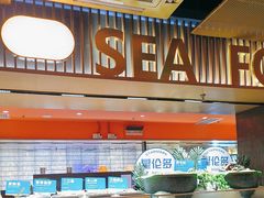 -星伦多自助料理·涮烤一体(虹悦城店)