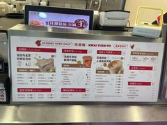 -桂桂茶(恒基名人店)