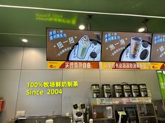 -迷客夏Milksha(圆融天幕店)