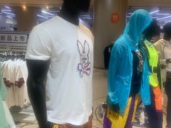 -BIGOFFS 超级折扣(仁恒伊势丹店)