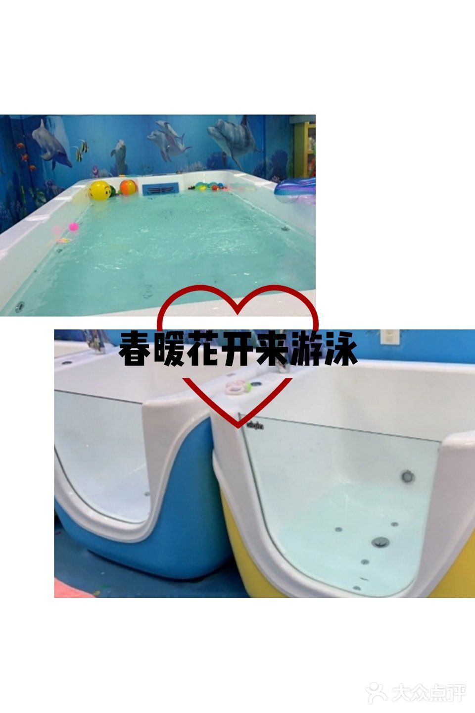 爱亲母婴生活馆